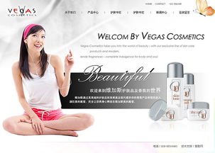化妝品 美麗背后的選擇與智慧