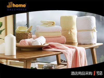全棉浴巾、地巾、面巾、方巾與JJhome酒店客房用品的品質(zhì)解析