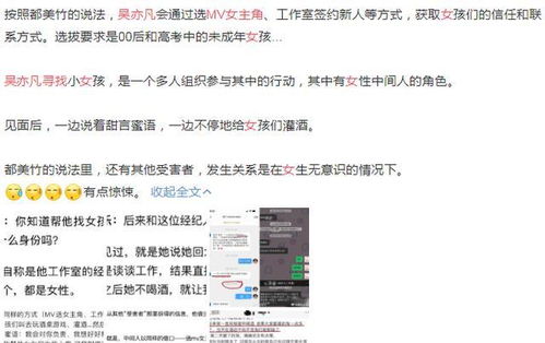 鄭爽遲到的道歉與吳亦凡的緩沖期 網(wǎng)絡(luò)輿論場(chǎng)中的“救”與“緩”