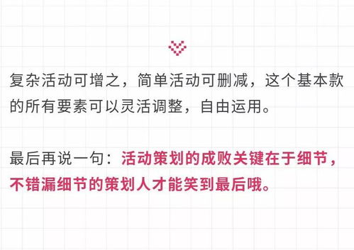 數(shù)字展覽 一場(chǎng)活動(dòng)策劃管理全流程